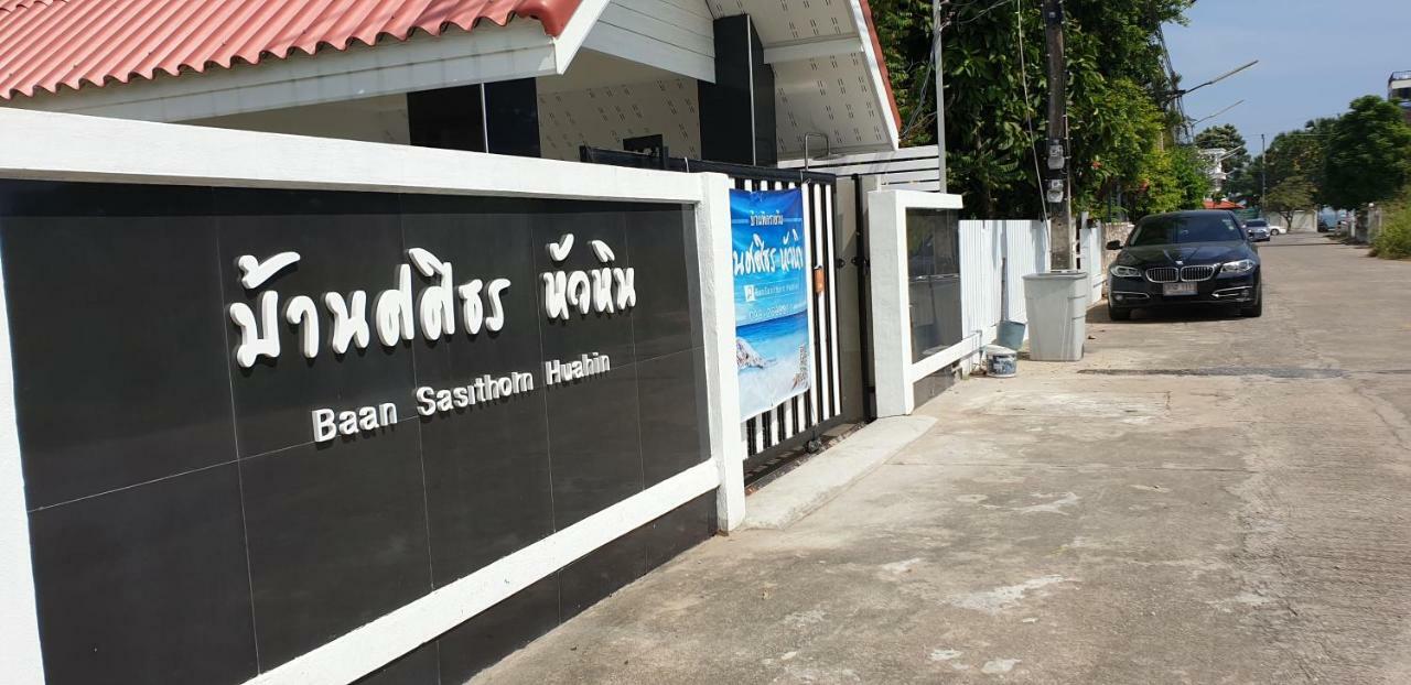 Baan Sasithorn Huahin Vila Exterior foto